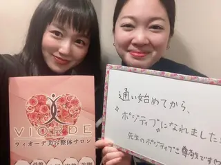 ヴィオーデ美容整体 サロン 自由が丘店のエステ・リラクイメージ