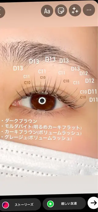 マツエク・マツパ YUNIKO eyelashのマツエク・マツパデザイン