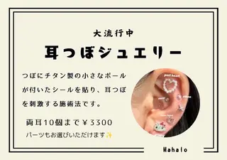 Nailsalon　Mahalo所属・Nailsalon Mahaloのネイルデザイン
