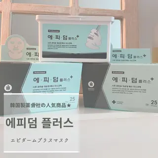 肌質改善 KALANCHOEのエステ・リラクイメージ