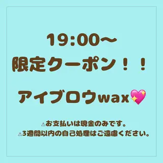 アイブロウ PLATINUM DOLL栄 RIKOのマツエク・マツパデザイン