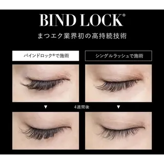 マツエク・マツパ Nail&Eye Graceのマツエク・マツパデザイン
