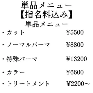 ショート 髪質改善× ハイライト溝江のヘアスタイル
