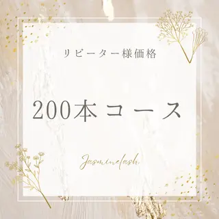 konomi 🧁 神戸三宮のマツエク・マツパデザイン