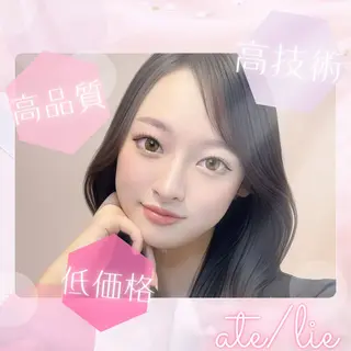 マツエク・マツパ ate/lie アテリアのマツエク・マツパデザイン