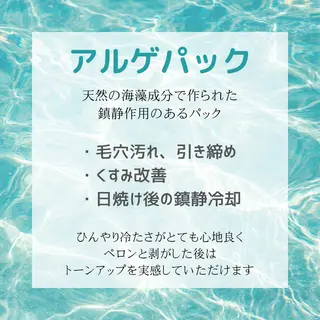 Luana'ni ルアナニのエステ・リラクイメージ