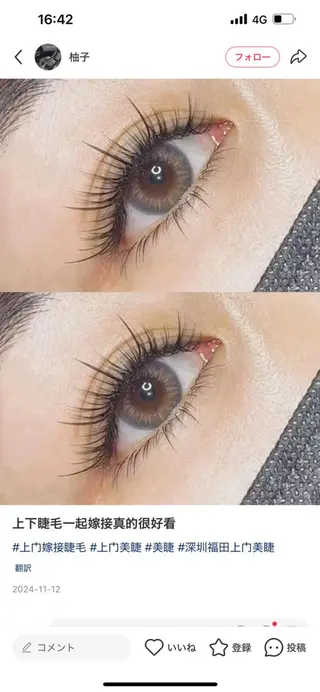 マツエク・マツパ 🍑Nail&Eye SAKURAのマツエク・マツパデザイン
