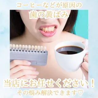 メンズ ホワイトニング専門店 WHITE天神店のエステ・リラクイメージ