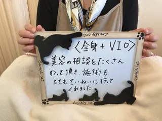 脱毛&美容サロン Dr.Epiのエステ・リラクイメージ