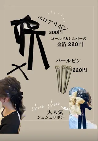 𓇼.⋆ 𓆉 ˖* shou shouの眉毛・アイブロウイメージ