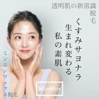 solua上本町店所属・solua上本町店 タカヤマの眉毛・アイブロウイメージ
