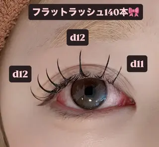 マツエク・マツパ 🎀ROAR🎀 SAYAのマツエク・マツパデザイン