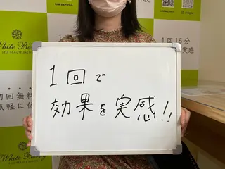 White Berry SELF BEAUTY SALON所属・セルフホワイトニング 🦷口元垢抜け✨のその他イメージ