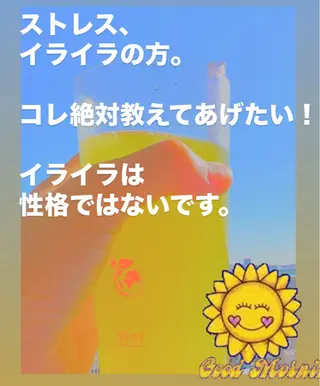 🅖🅤🅩🅔🅛 salonのエステ・リラクイメージ