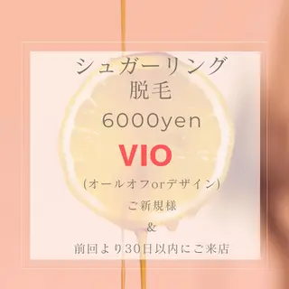 STELLAR. 谷岡恵里香のエステ・リラクイメージ