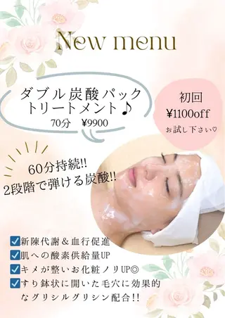 小顔×肌質改善サロン soin〔ソワン〕のエステ・リラクイメージ