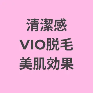 motete. スタッフのエステ・リラクイメージ