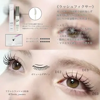 マツエク・マツパ Stella 谷澤のマツエク・マツパデザイン