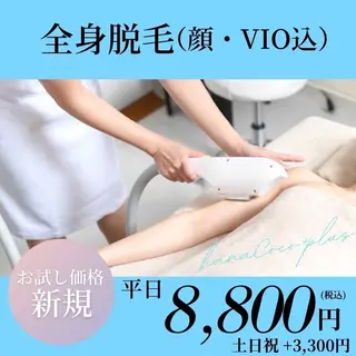 hanaCoco+plus所属・hanacoco +plusのマツエク・マツパデザイン