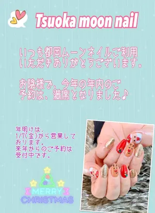 ネイル 🌙都岡 ムーンネイルのネイルデザイン