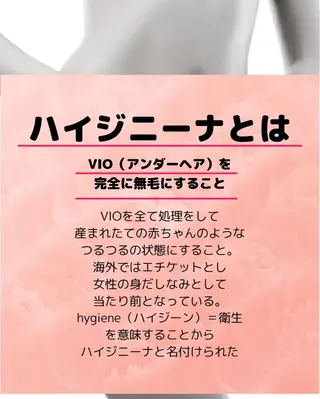 プライベートサロン RILYのエステ・リラクイメージ