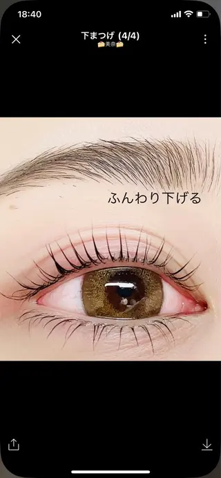 マツエク・マツパ glitter 京橋駅徒歩 1分のその他イメージ