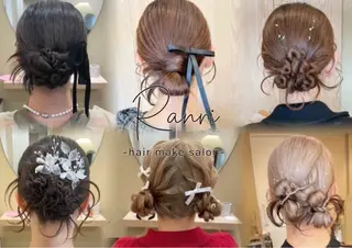 ヘアアレンジ ヘアセットサロン　Ranri所属・ヘアセットサロン ランリのヘアスタイル