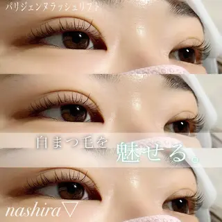 マツエク・マツパ nashira -ナシラ- 恵比寿のマツエク・マツパデザイン