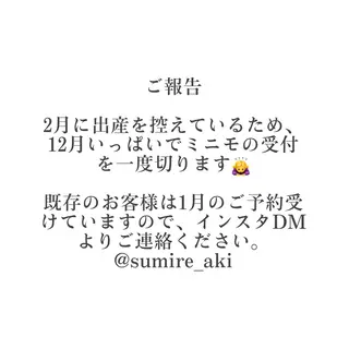 AKI💛 すみれの眉毛・アイブロウイメージ