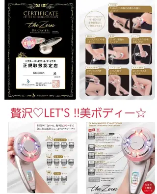 金納 まゆみのエステ・リラクイメージ