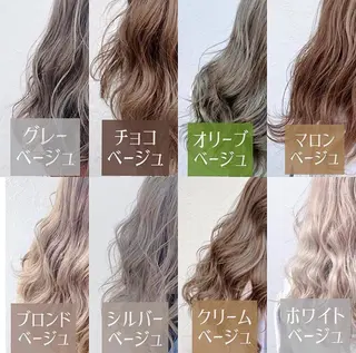 ロング カラー 髪質改善/ ツヤ髪カラー/高井のヘアスタイル