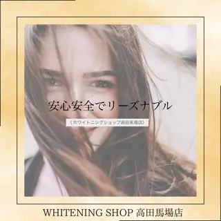 メンズ ホワイトニング ショップ高田馬場店のその他イメージ