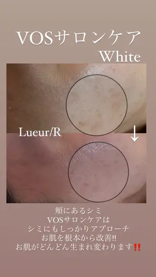 大久保 里奈のエステ・リラクイメージ