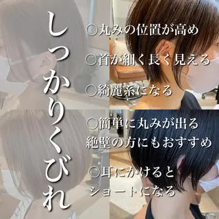 ショート カラー 韓国ヘア/髪質改善 /Harunaのヘアスタイル