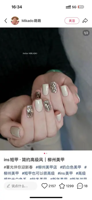 ネイル Dola Nail ユキンイのネイルデザイン