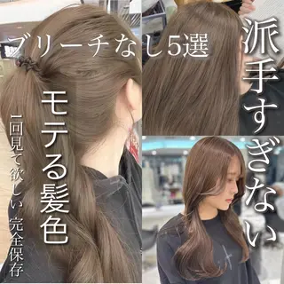 ミディアム カラー ♡上品韓国髪♡ブラ ウン/SAYATOのヘアスタイル