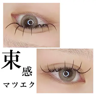 マツエク・マツパ 成美SALON eye&nailのマツエク・マツパデザイン