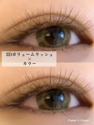 マツエク・マツパ eyelush salonのマツエク・マツパデザイン