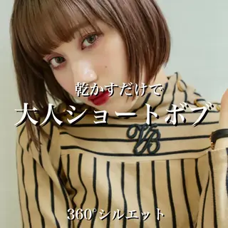 ショート カラー マツエク・マツパ 手櫛でストレート/ 人生を変える美髪へのヘアスタイル