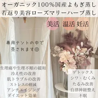 Ginza Charerのエステ・リラクイメージ