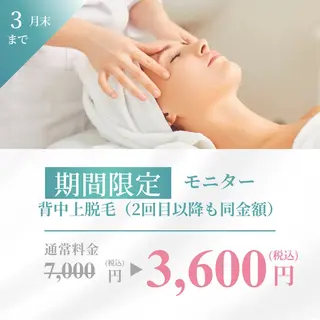 Chalon所属・REVI取扱・肌悩み 毛穴Chalonのエステ・リラクイメージ