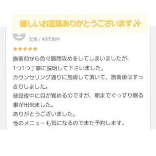 腸もみ×ヘッドスパ サロン　Ranのエステ・リラクイメージ