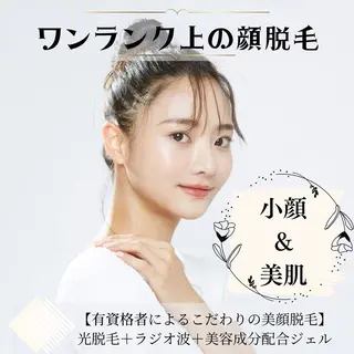 WISH 美肌脱毛のプロ！須藤のエステ・リラクイメージ