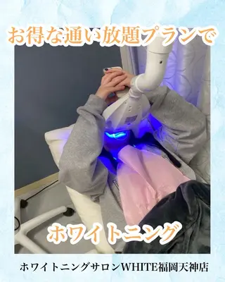 メンズ キッズ ホワイトニング専門店 WHITE天神店のエステ・リラクイメージ