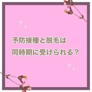 メンズ 都度払い脱毛⭐️ 脱毛サロンMIRACのエステ・リラクイメージ