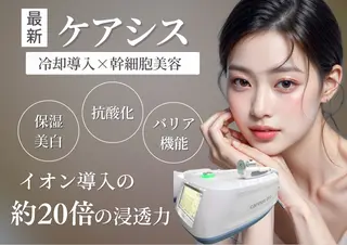 小顔専門看護師クリニカルサロンCOCO所属・ローマピンクと小顔 クリニカルサロンココのエステ・リラクイメージ