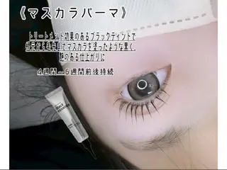 マツエク・マツパ Aoi 🤍のマツエク・マツパデザイン