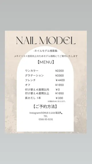 ネイル リッチオRiccio今池店所属・Riccio / nail  新田のネイルデザイン