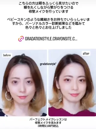 🎼グラデーション スタイル札幌♫*⁠✧のマツエク・マツパデザイン