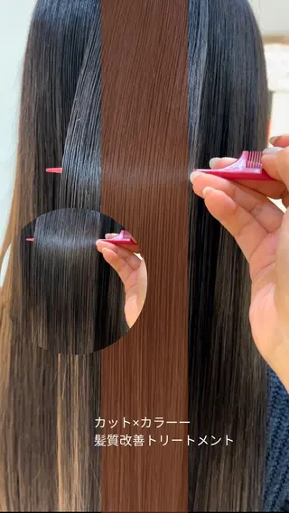 ロング カラー 艶質改善/縮毛矯正 ササキナツミのヘアスタイル